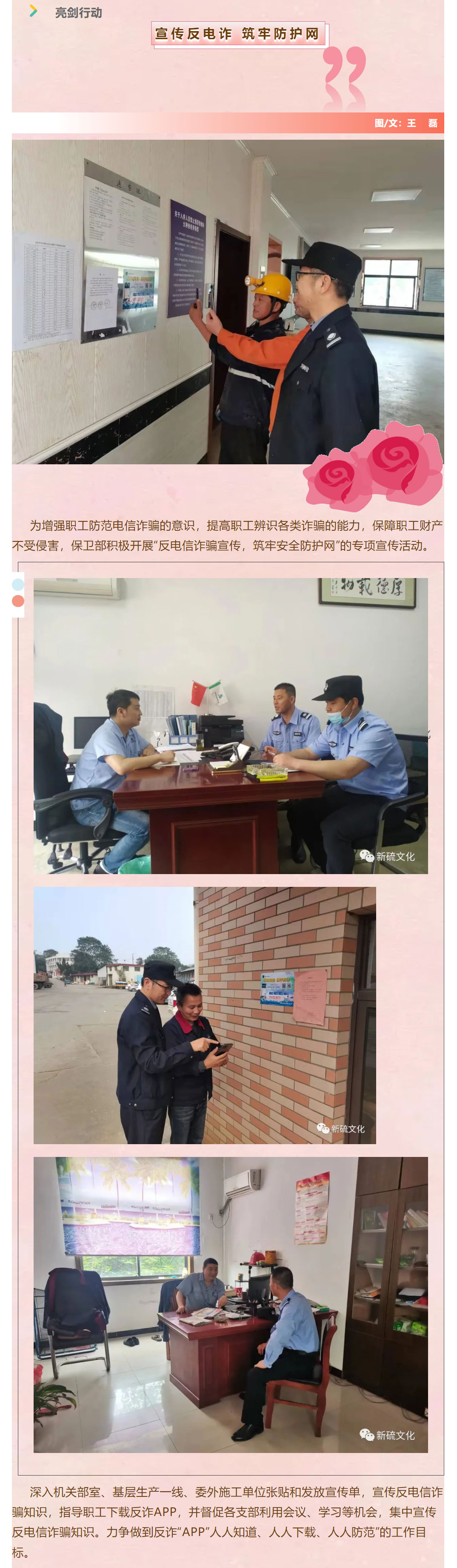 中国·永利yl23455(集团)有限公司-官方网站