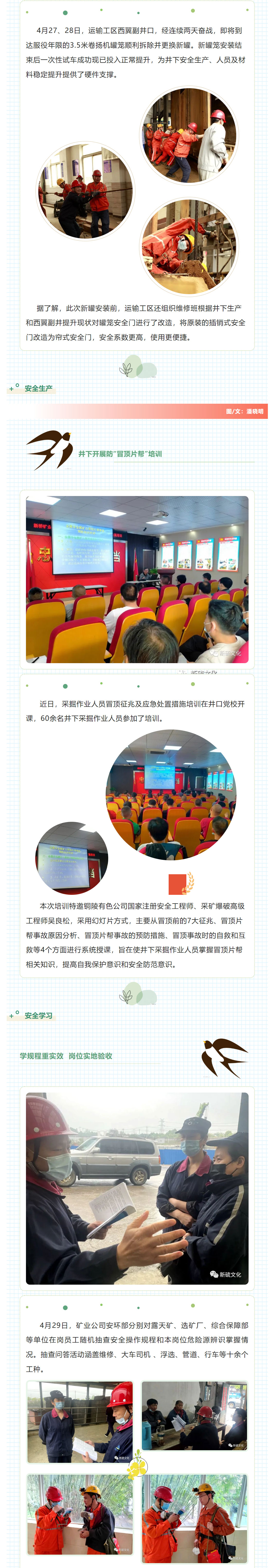 中国·永利yl23455(集团)有限公司-官方网站