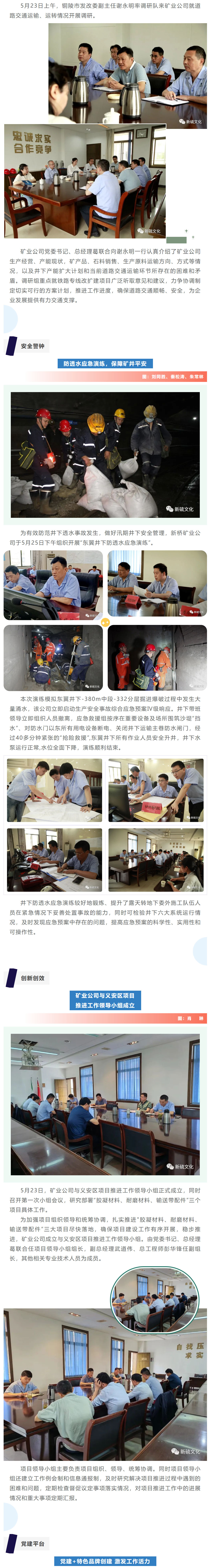 中国·永利yl23455(集团)有限公司-官方网站