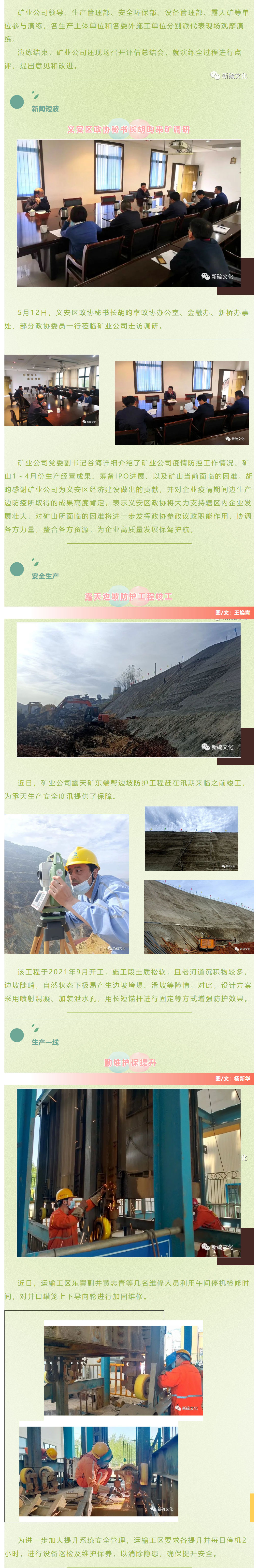 中国·永利yl23455(集团)有限公司-官方网站