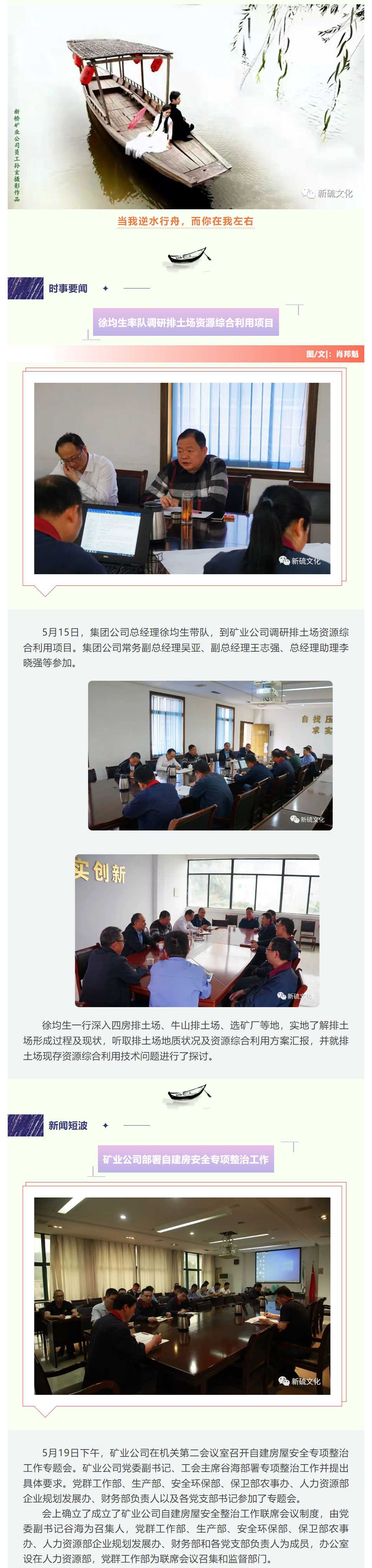 中国·永利yl23455(集团)有限公司-官方网站