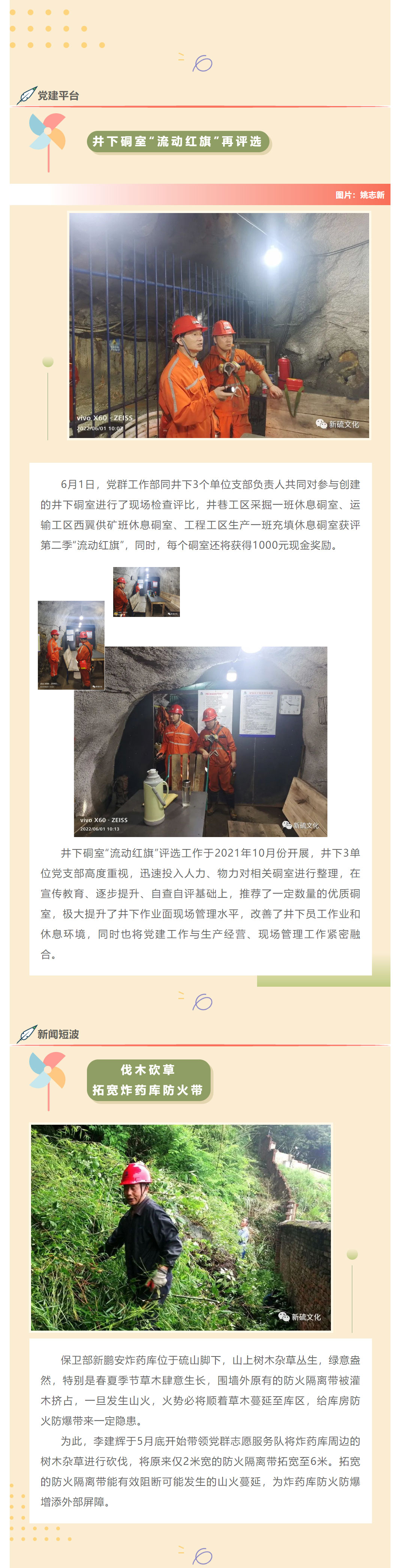 中国·永利yl23455(集团)有限公司-官方网站