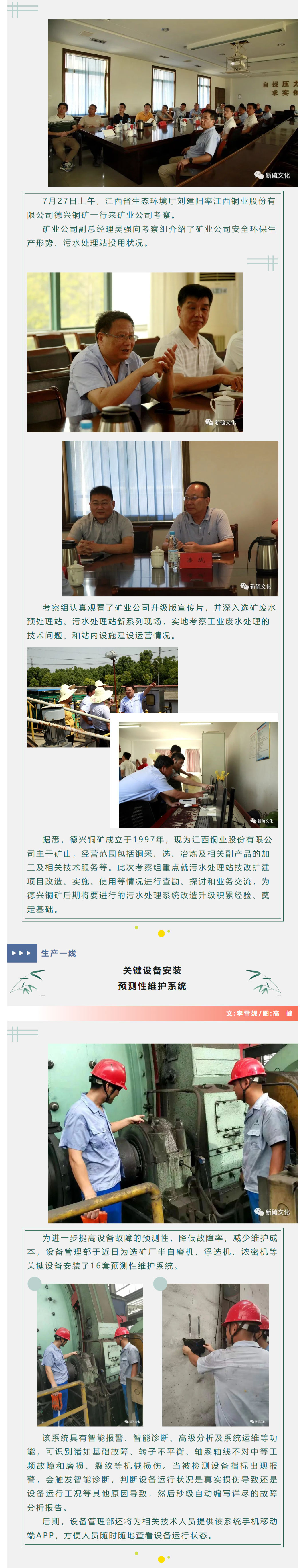 中国·永利yl23455(集团)有限公司-官方网站