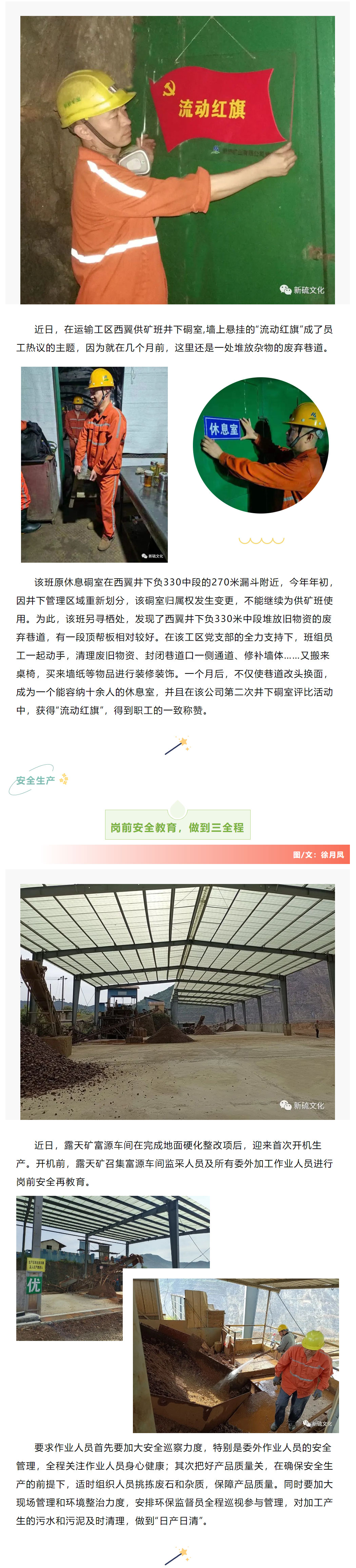 中国·永利yl23455(集团)有限公司-官方网站