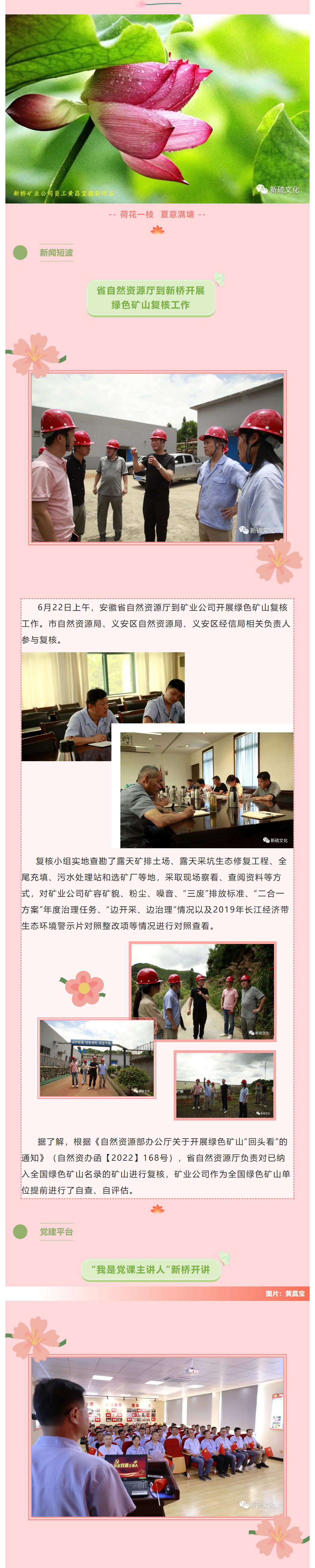 中国·永利yl23455(集团)有限公司-官方网站