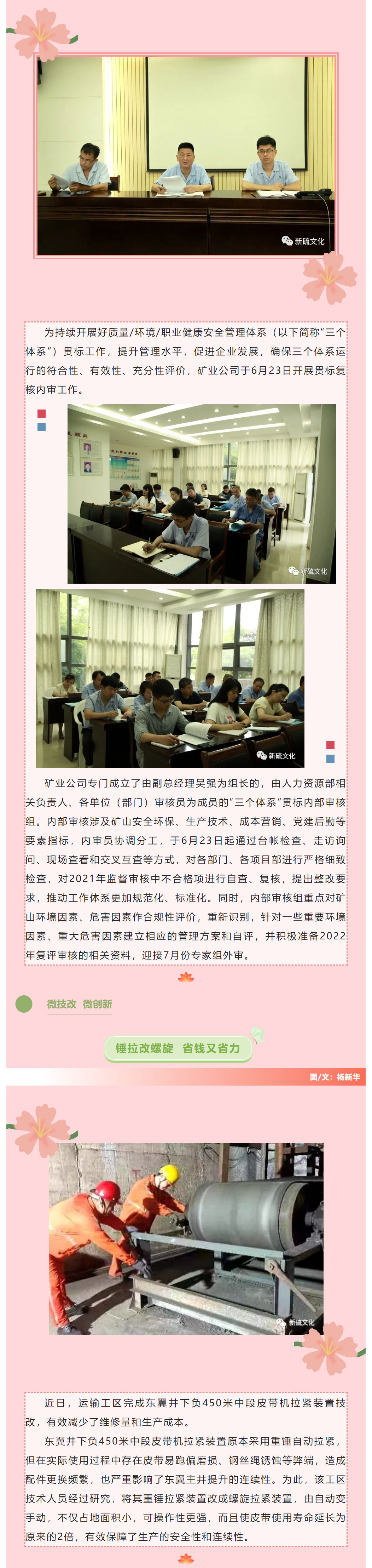 中国·永利yl23455(集团)有限公司-官方网站