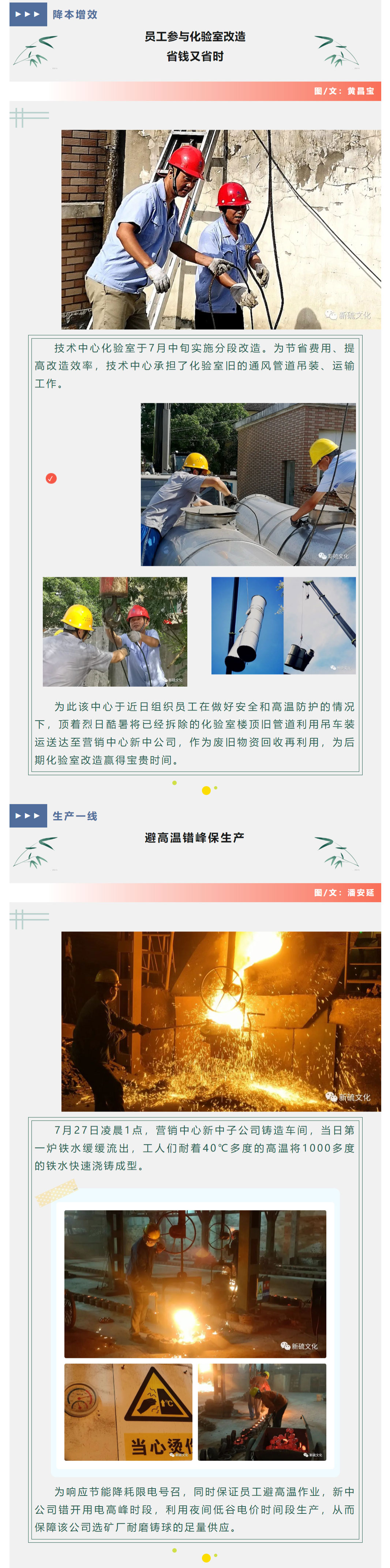 中国·永利yl23455(集团)有限公司-官方网站