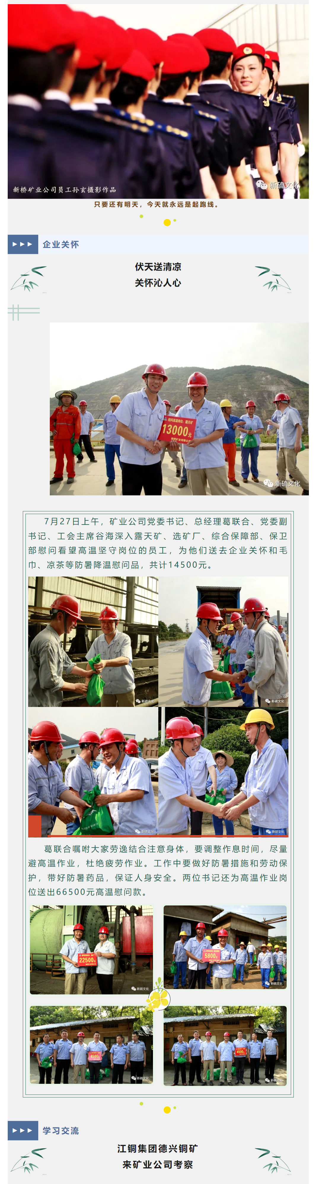 中国·永利yl23455(集团)有限公司-官方网站