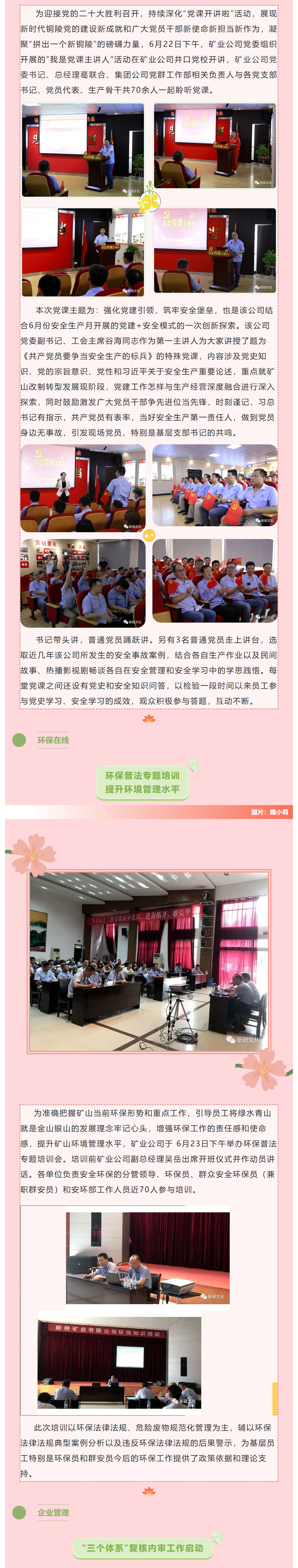 中国·永利yl23455(集团)有限公司-官方网站