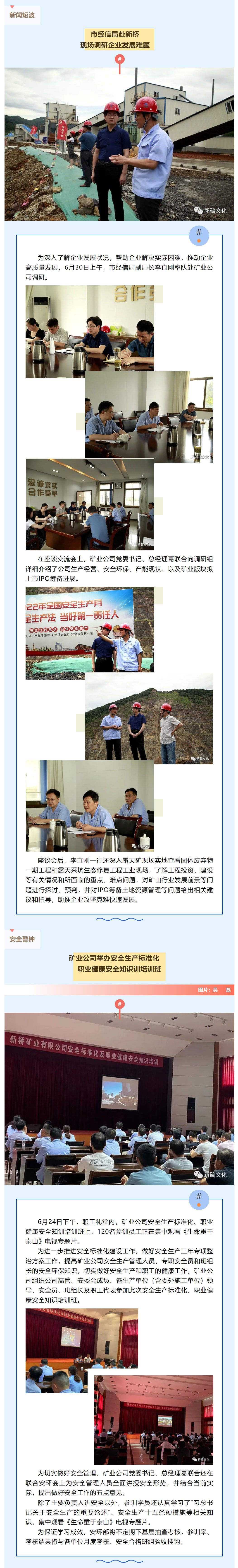 中国·永利yl23455(集团)有限公司-官方网站