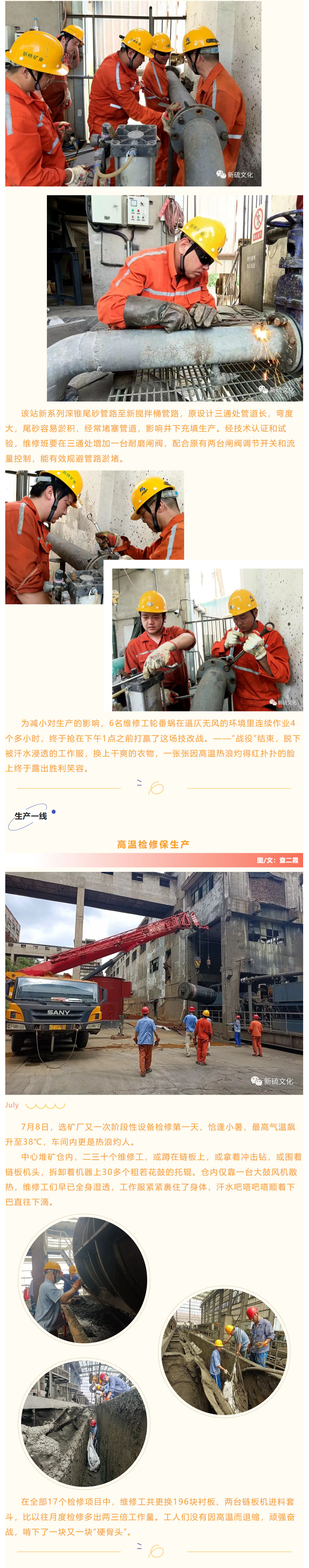 中国·永利yl23455(集团)有限公司-官方网站