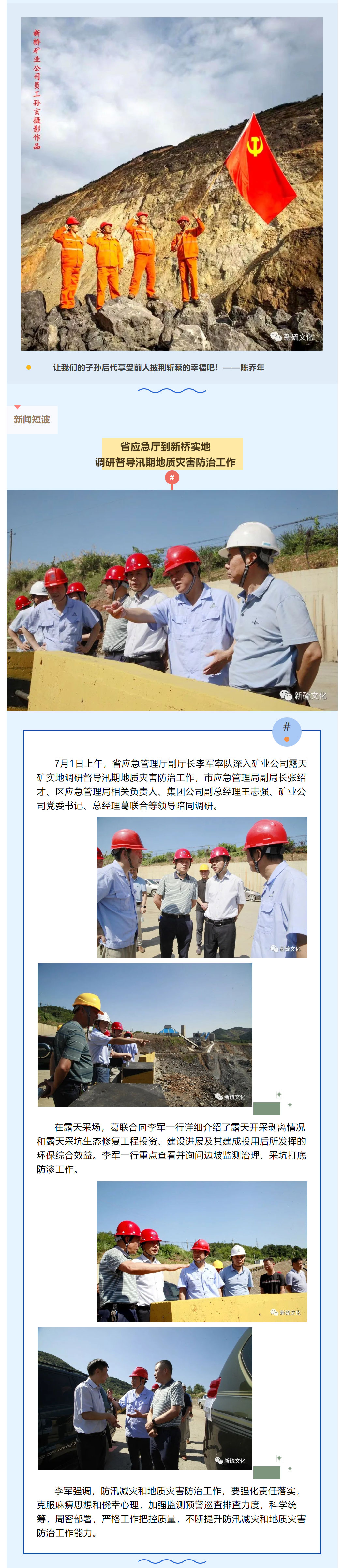 中国·永利yl23455(集团)有限公司-官方网站