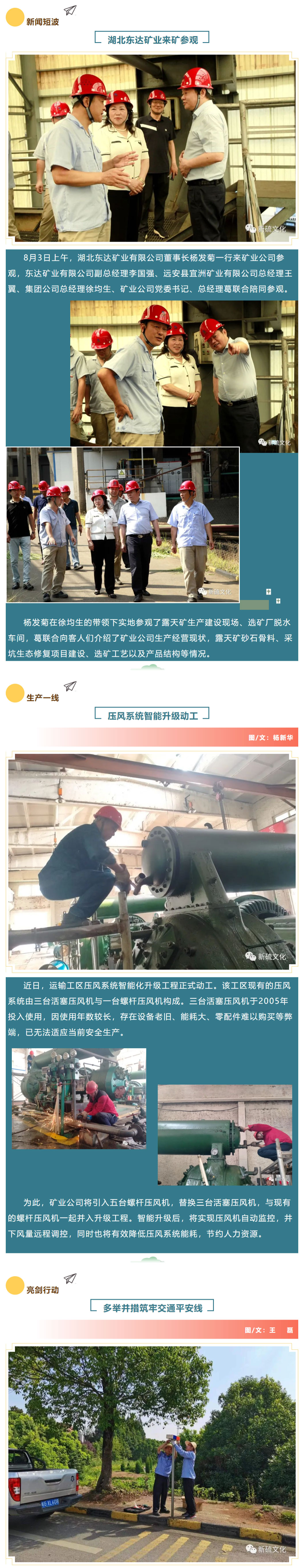 中国·永利yl23455(集团)有限公司-官方网站