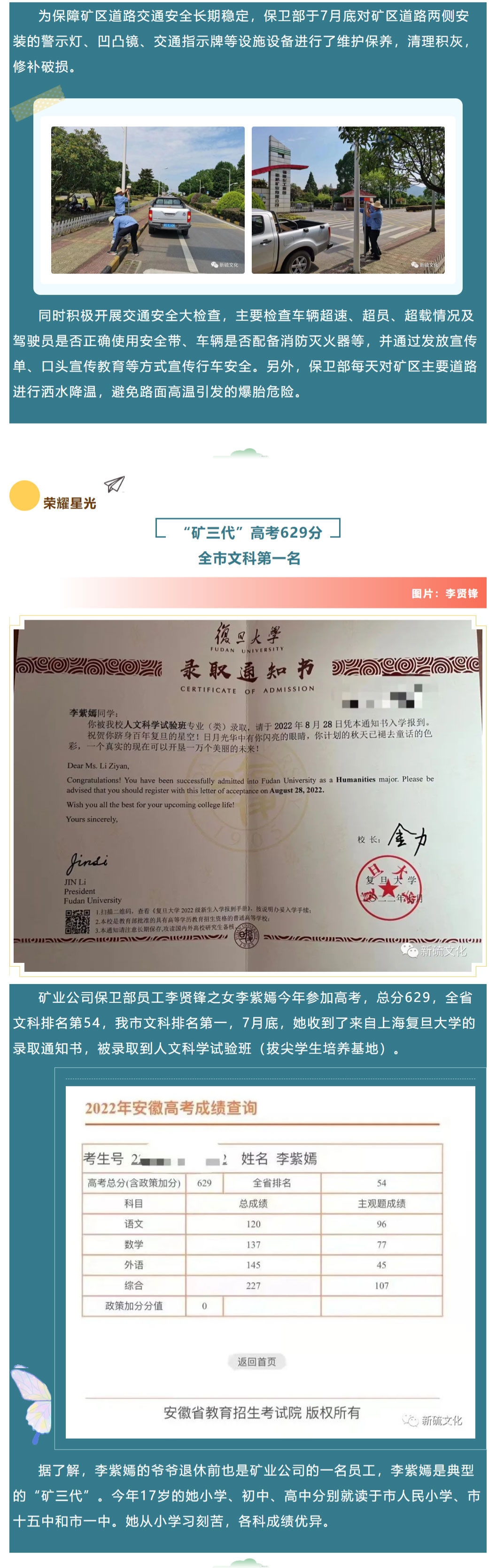 中国·永利yl23455(集团)有限公司-官方网站