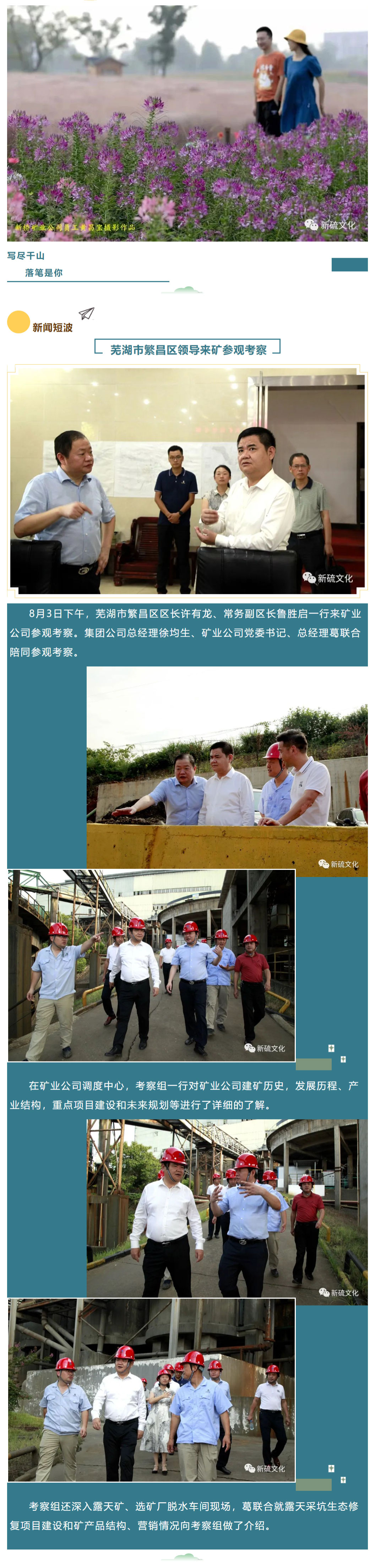 中国·永利yl23455(集团)有限公司-官方网站