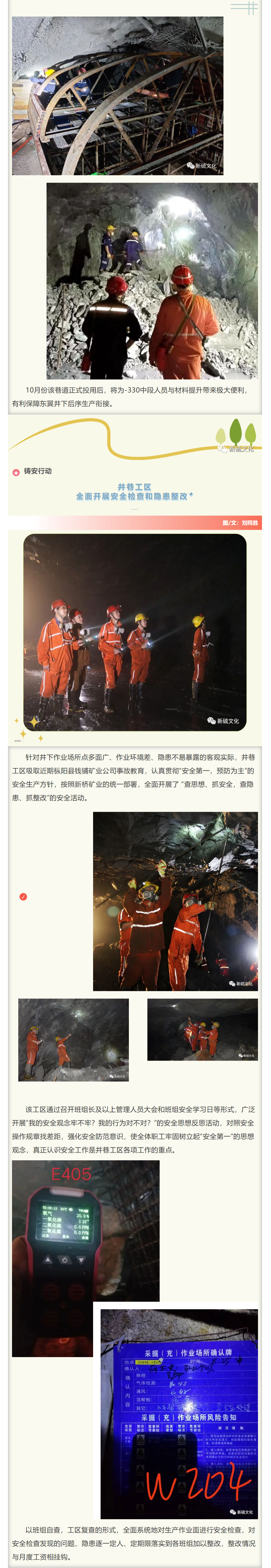 中国·永利yl23455(集团)有限公司-官方网站