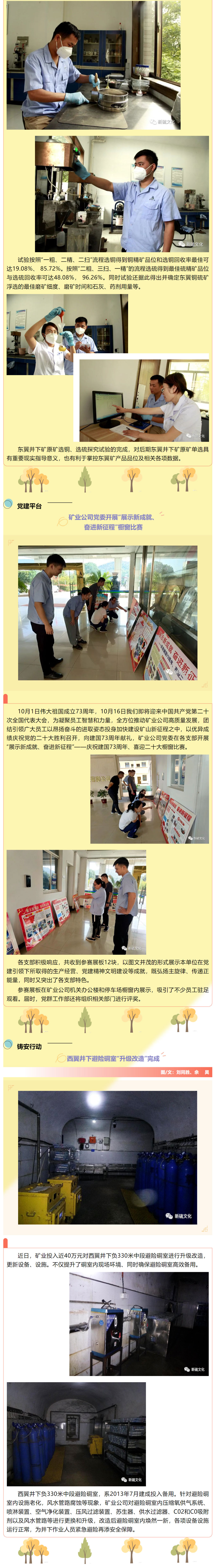 中国·永利yl23455(集团)有限公司-官方网站