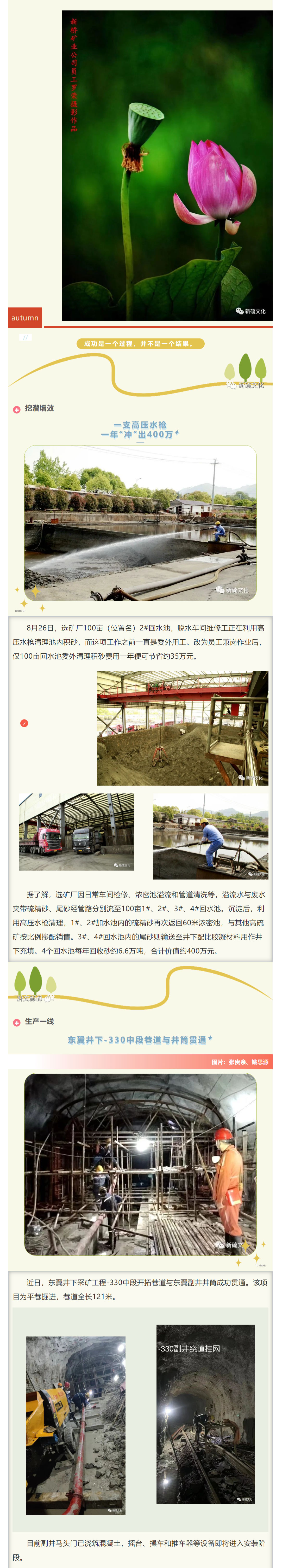 中国·永利yl23455(集团)有限公司-官方网站