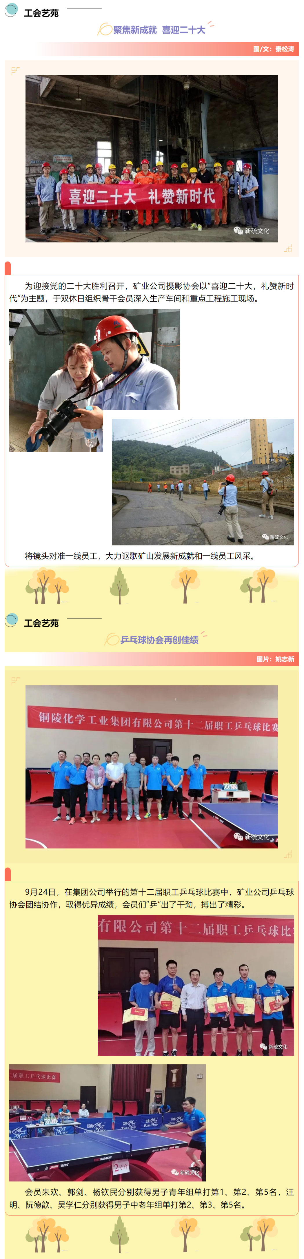 中国·永利yl23455(集团)有限公司-官方网站