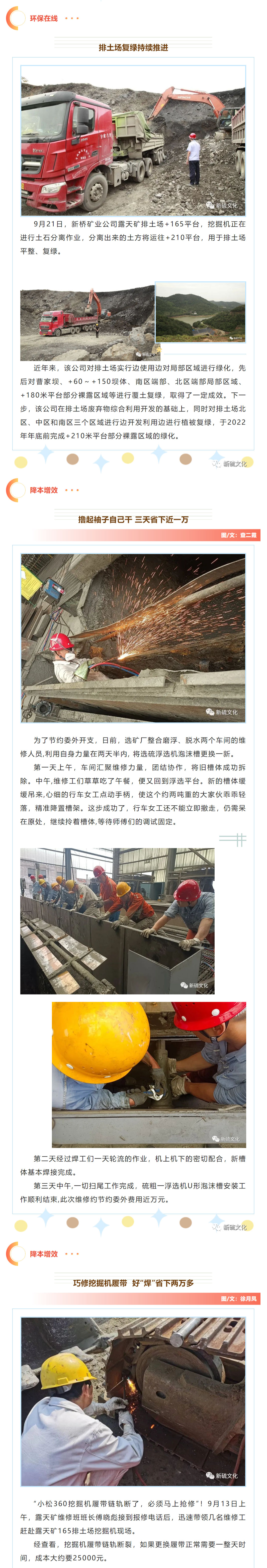 中国·永利yl23455(集团)有限公司-官方网站