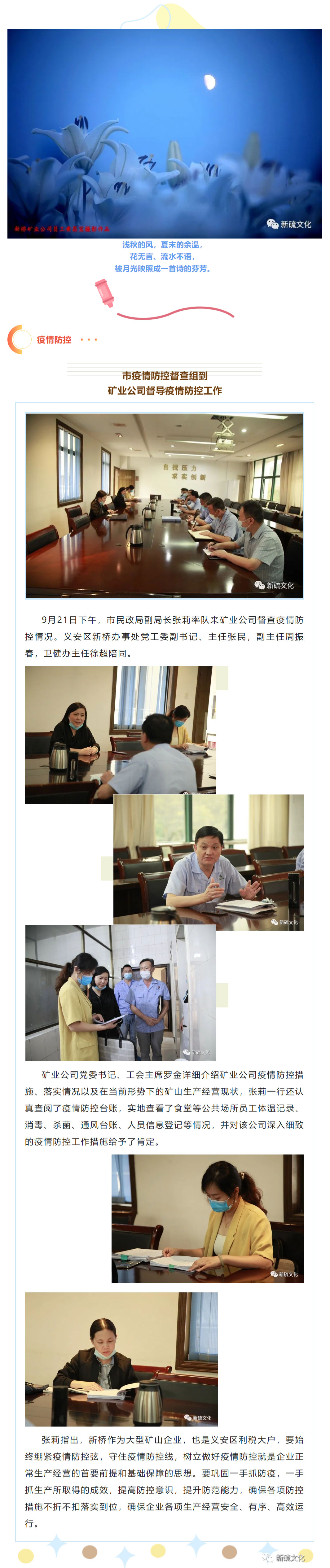 中国·永利yl23455(集团)有限公司-官方网站