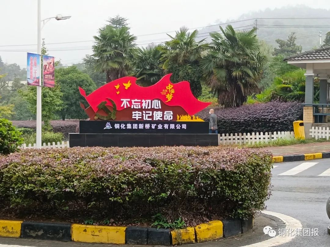 中国·永利yl23455(集团)有限公司-官方网站