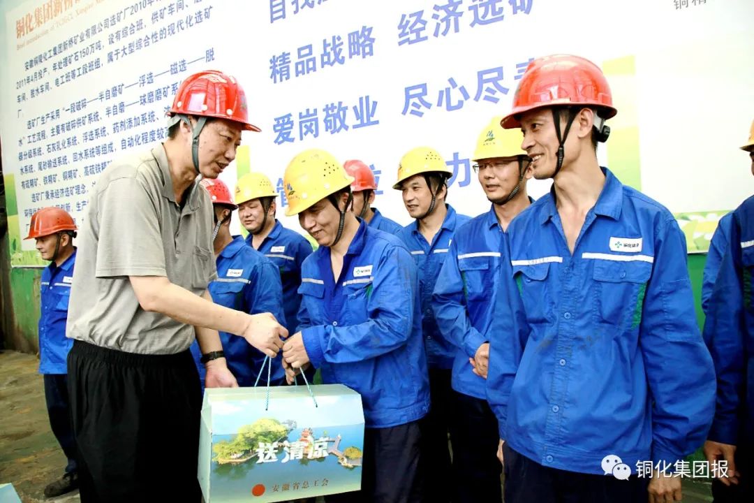 中国·永利yl23455(集团)有限公司-官方网站