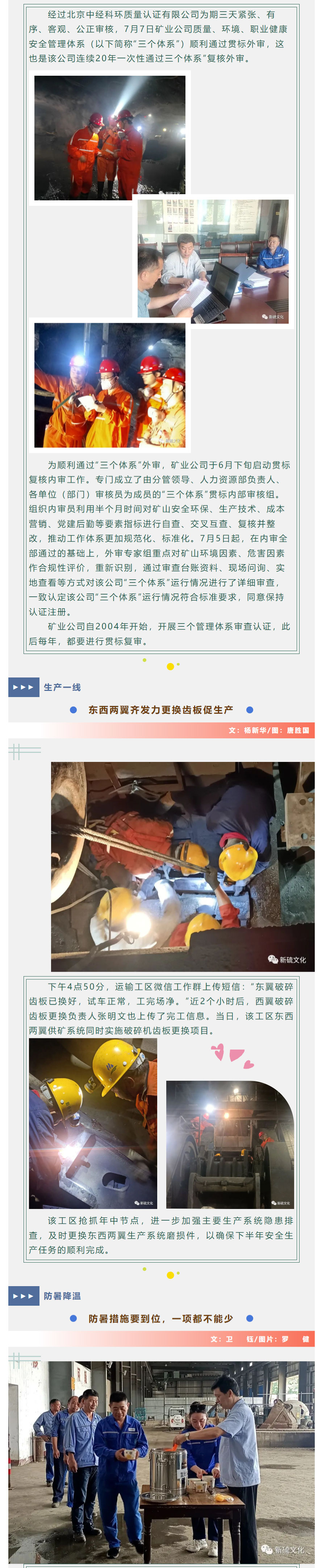 中国·永利yl23455(集团)有限公司-官方网站