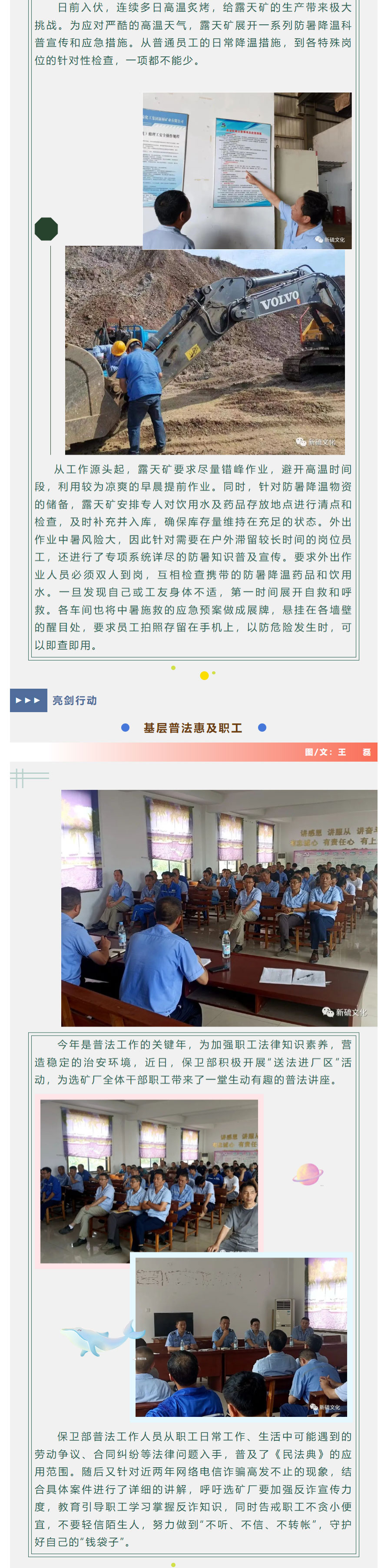 中国·永利yl23455(集团)有限公司-官方网站