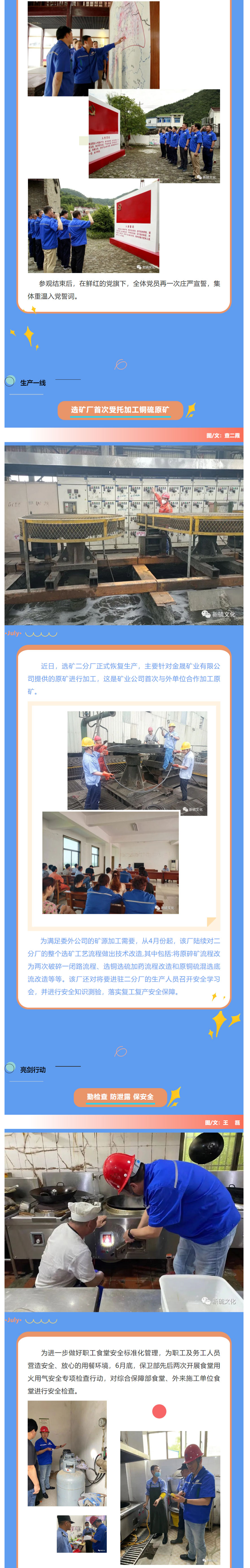 中国·永利yl23455(集团)有限公司-官方网站