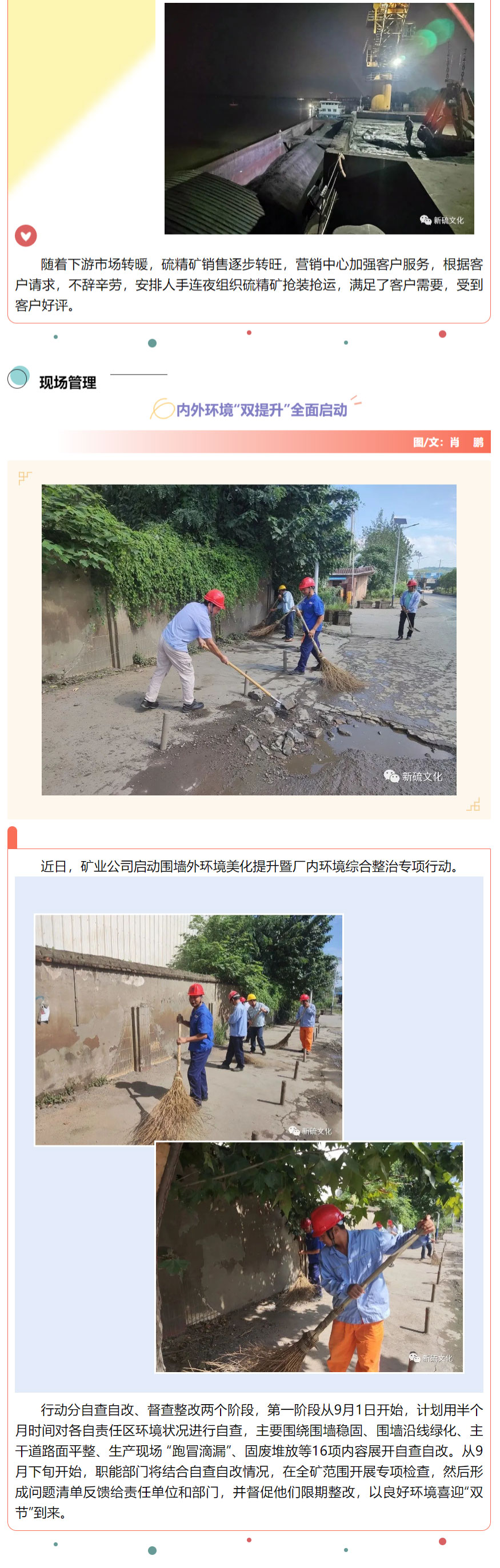 中国·永利yl23455(集团)有限公司-官方网站