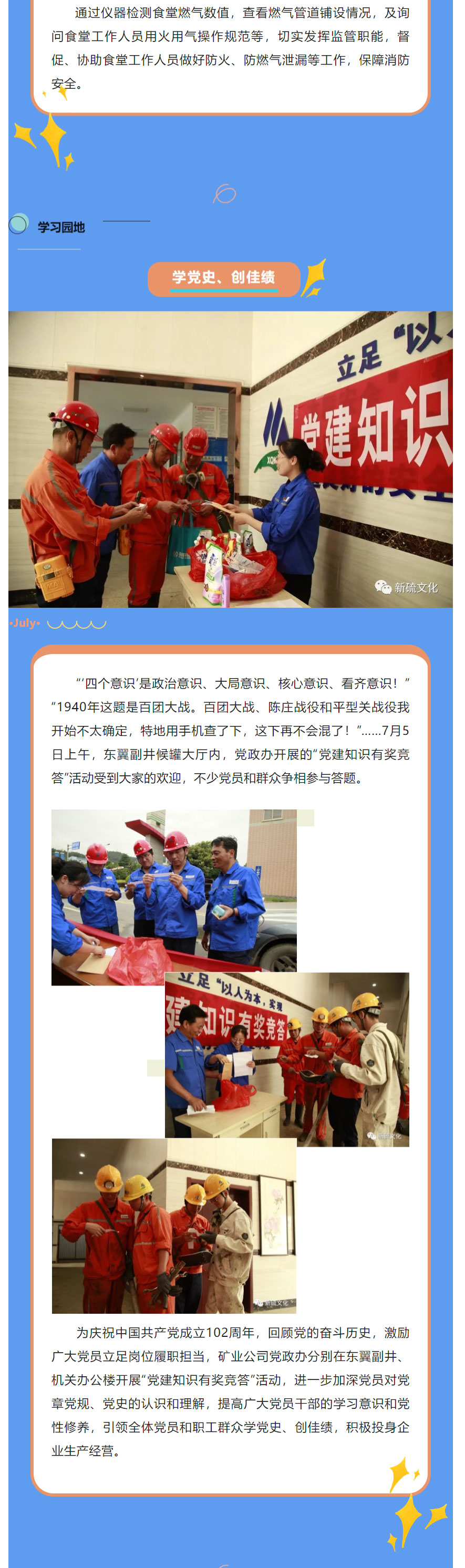 中国·永利yl23455(集团)有限公司-官方网站