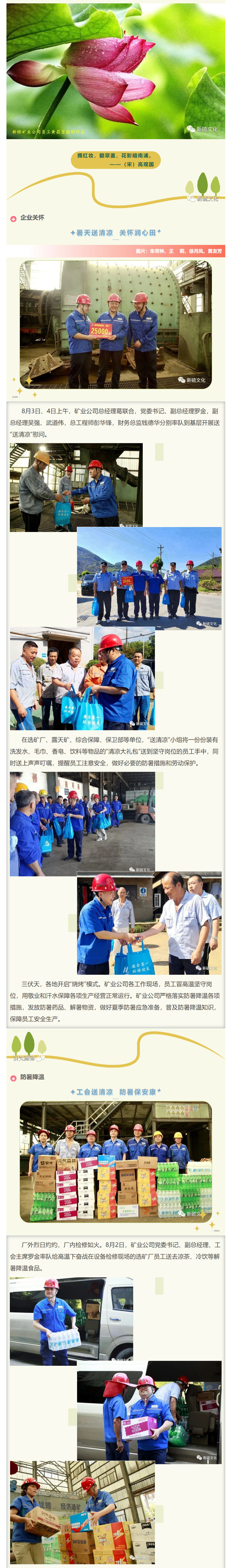 中国·永利yl23455(集团)有限公司-官方网站