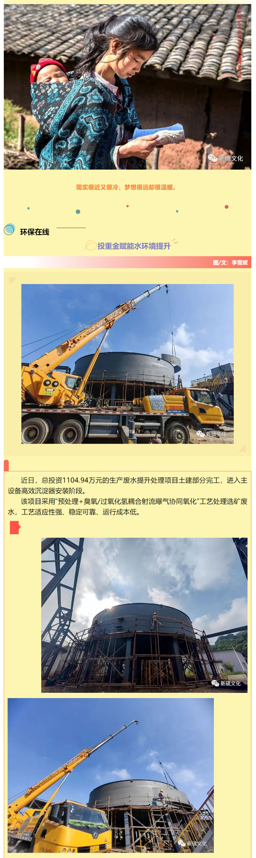 中国·永利yl23455(集团)有限公司-官方网站