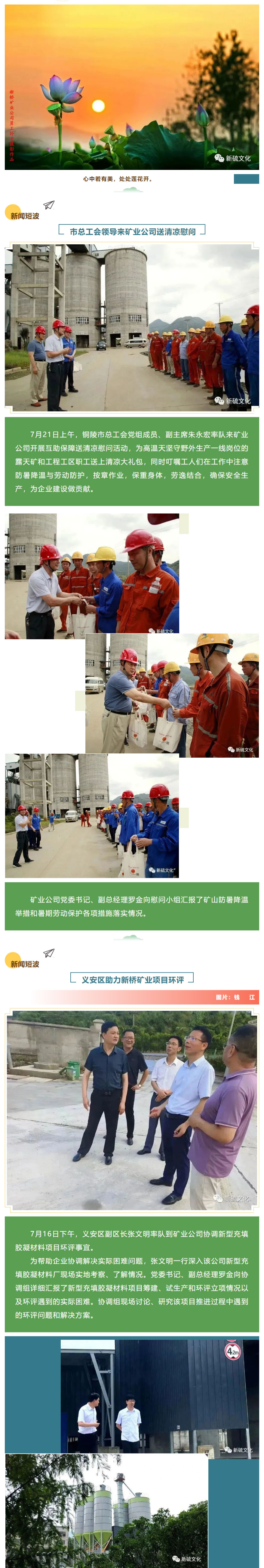 中国·永利yl23455(集团)有限公司-官方网站