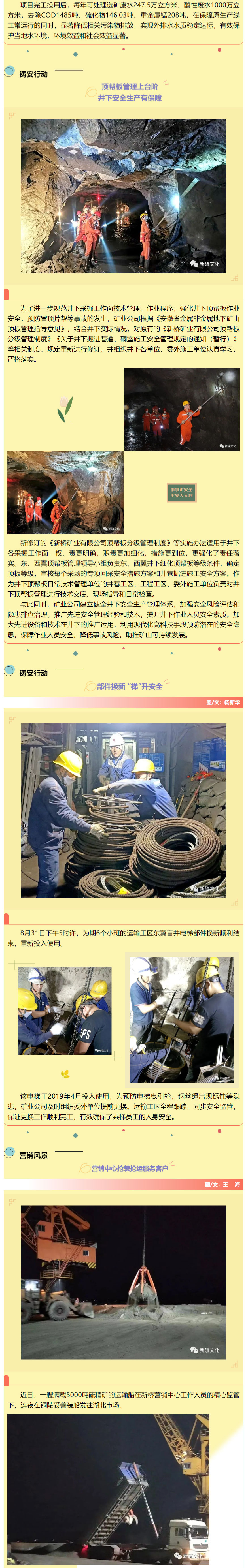 中国·永利yl23455(集团)有限公司-官方网站