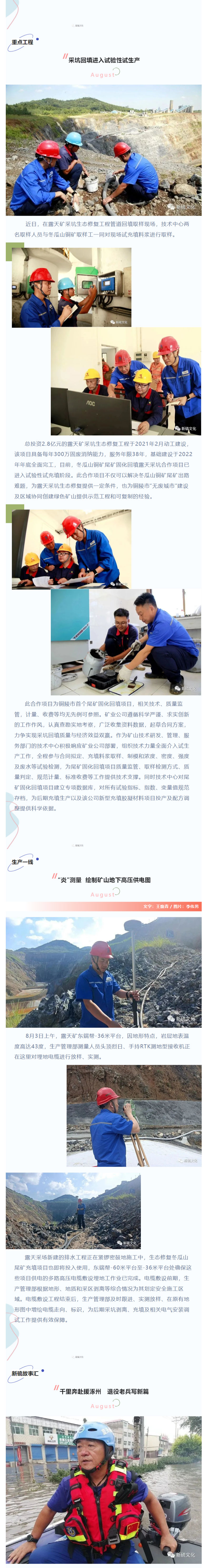 中国·永利yl23455(集团)有限公司-官方网站