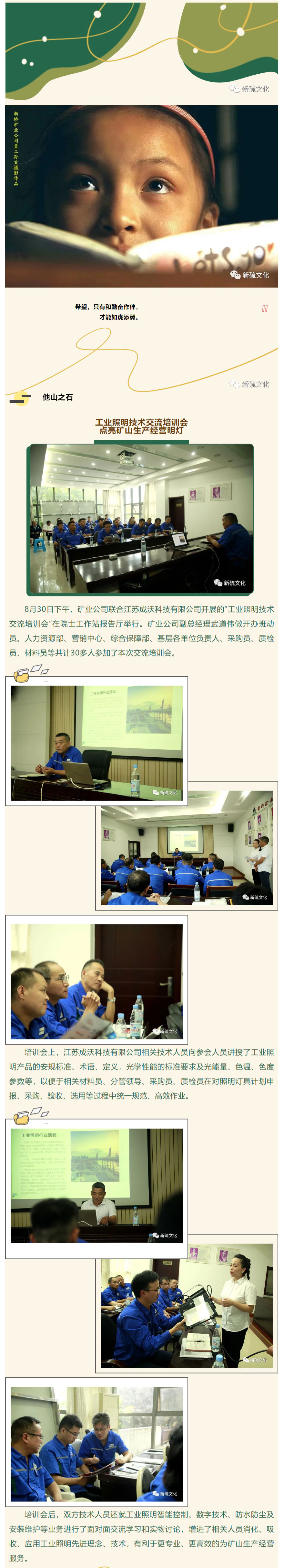 中国·永利yl23455(集团)有限公司-官方网站