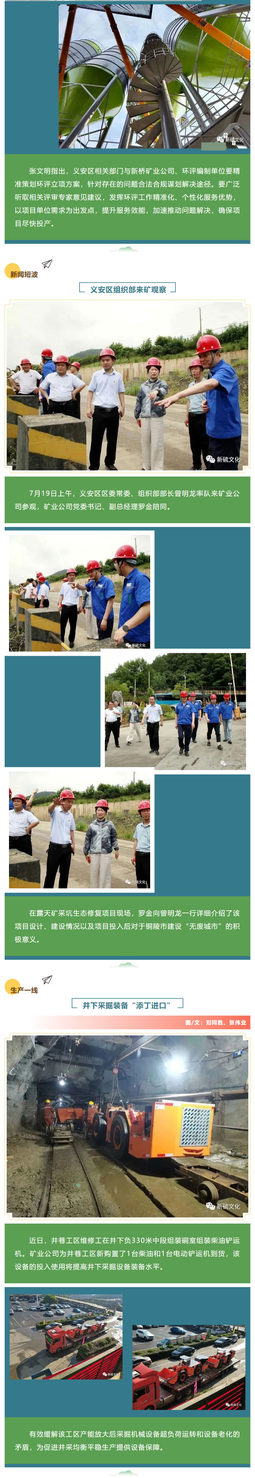 中国·永利yl23455(集团)有限公司-官方网站