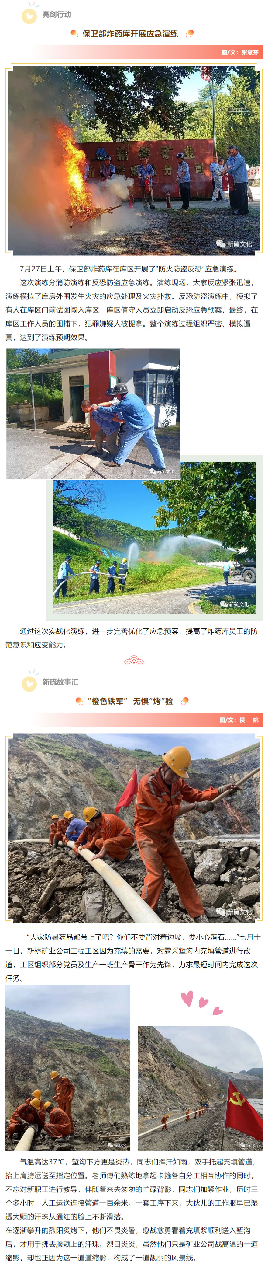 中国·永利yl23455(集团)有限公司-官方网站