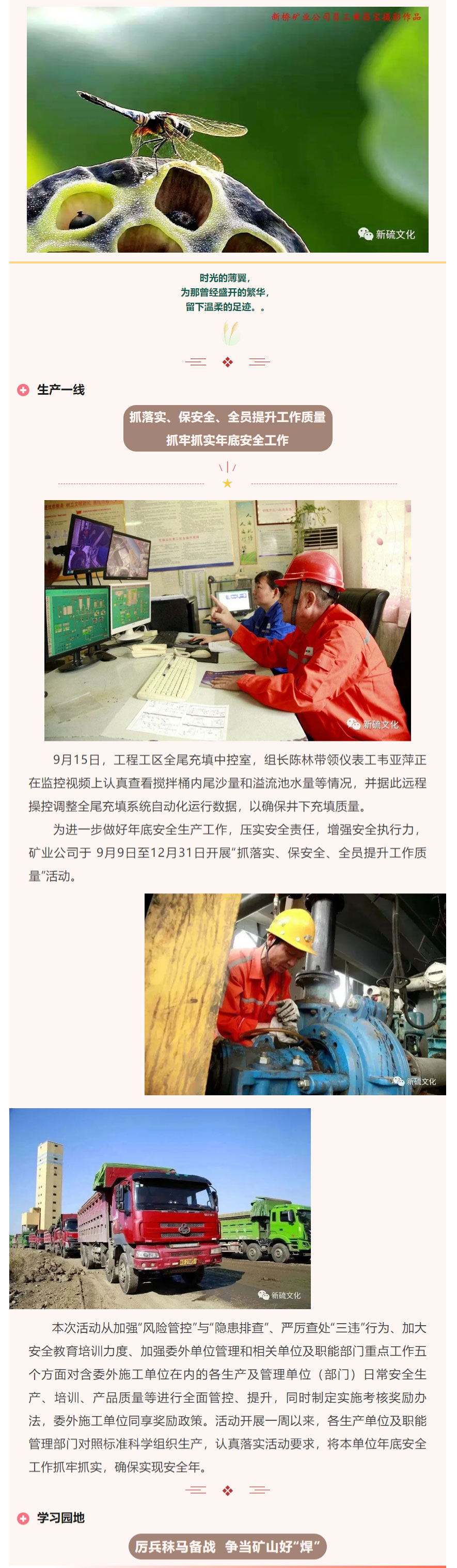 中国·永利yl23455(集团)有限公司-官方网站