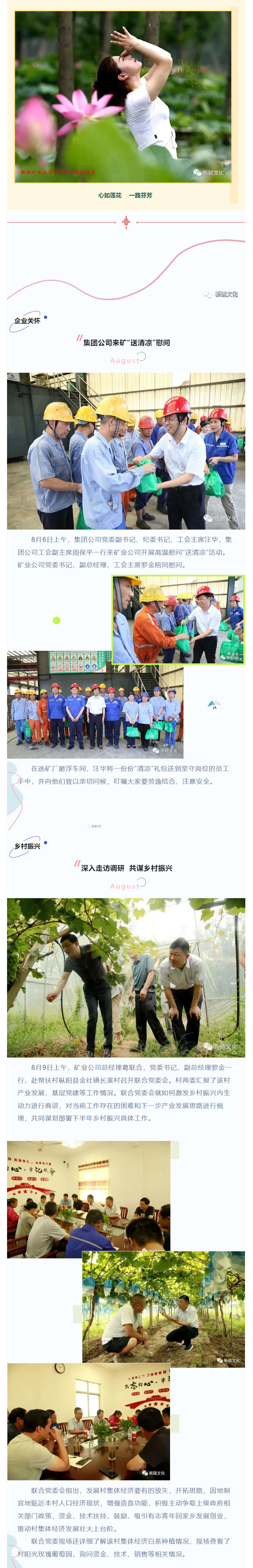 中国·永利yl23455(集团)有限公司-官方网站