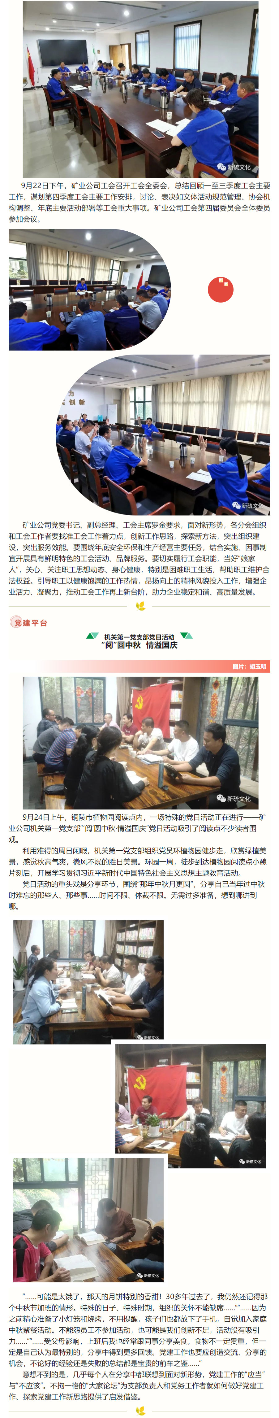 中国·永利yl23455(集团)有限公司-官方网站