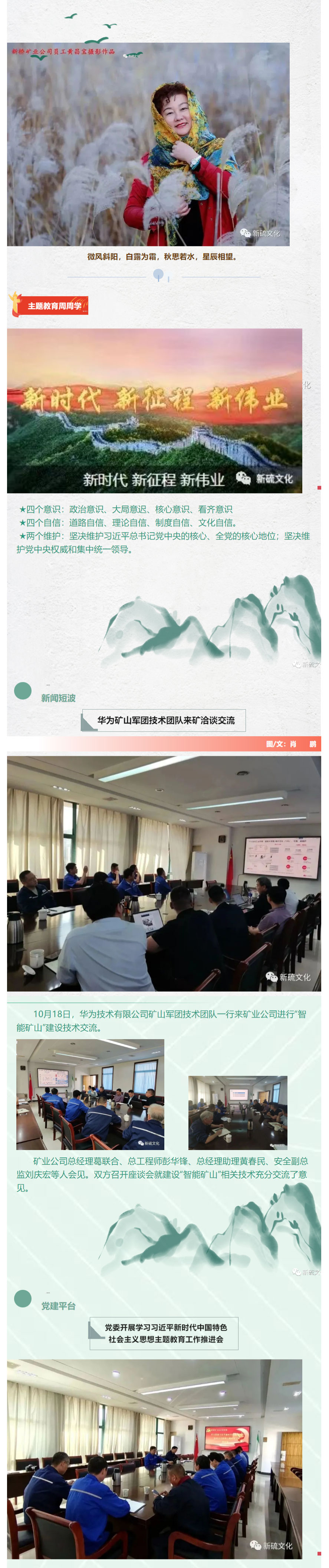 中国·永利yl23455(集团)有限公司-官方网站