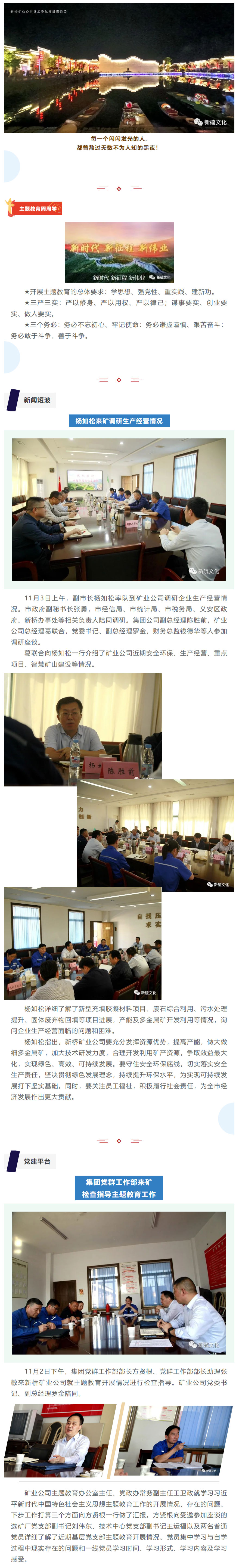 中国·永利yl23455(集团)有限公司-官方网站