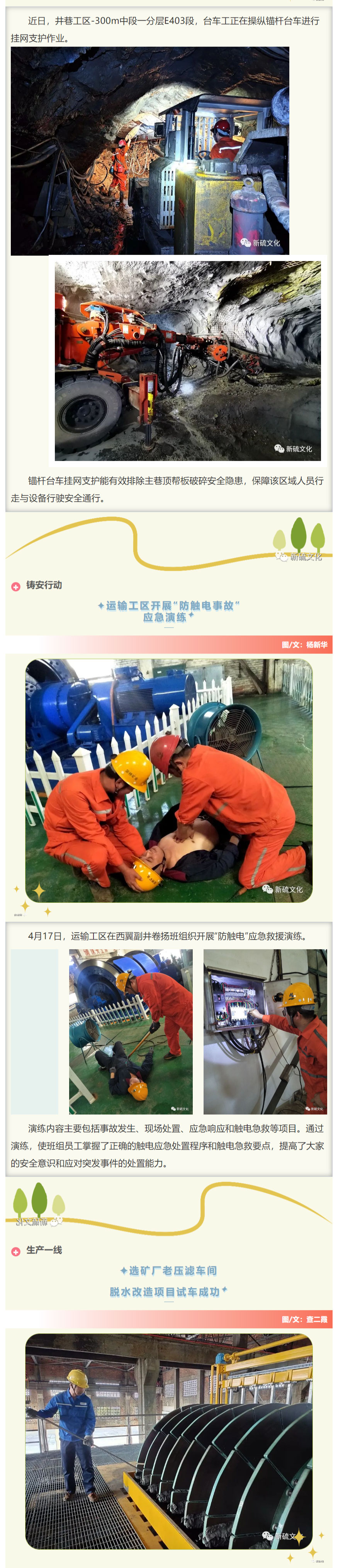 中国·永利yl23455(集团)有限公司-官方网站