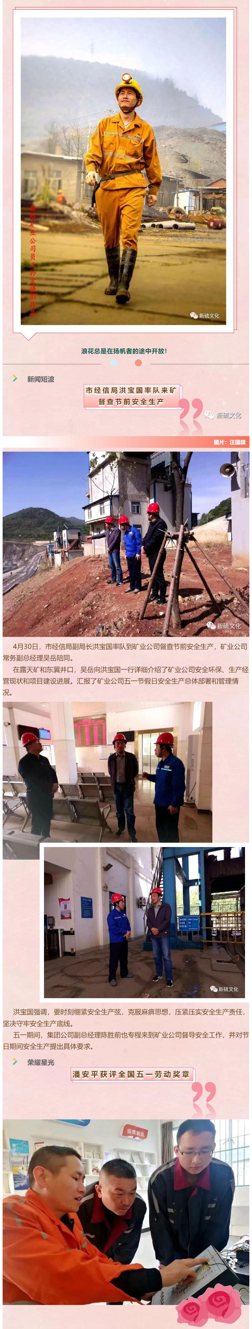 中国·永利yl23455(集团)有限公司-官方网站