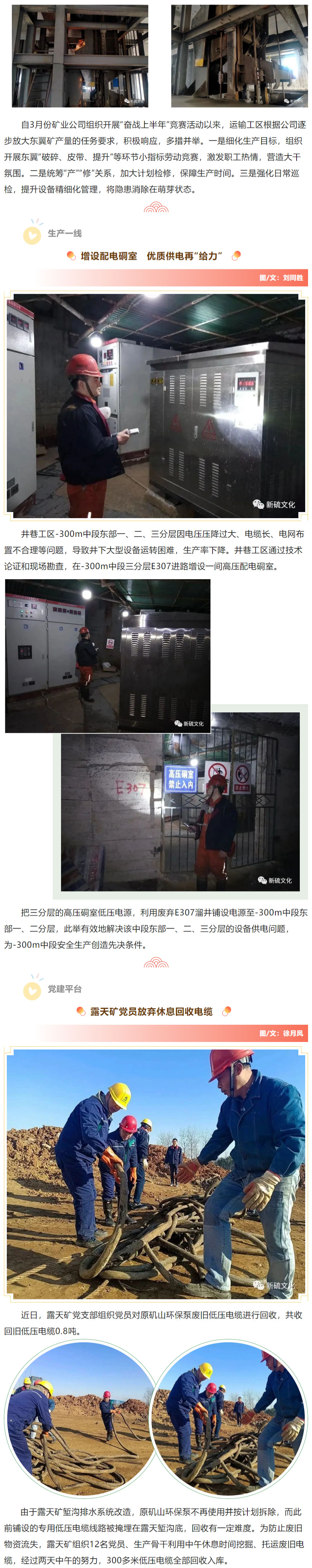 中国·永利yl23455(集团)有限公司-官方网站