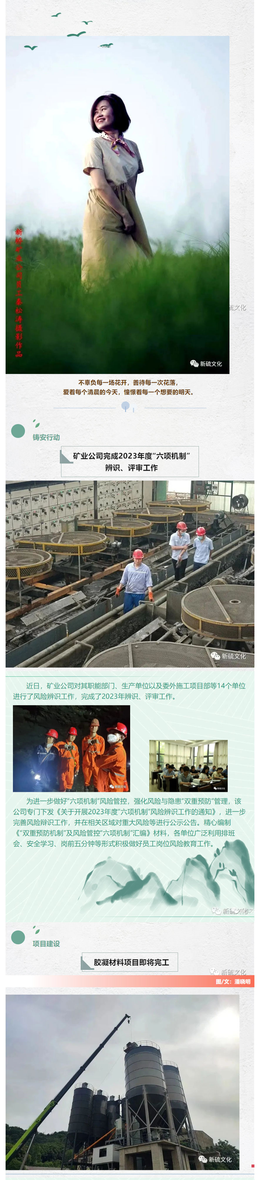 中国·永利yl23455(集团)有限公司-官方网站