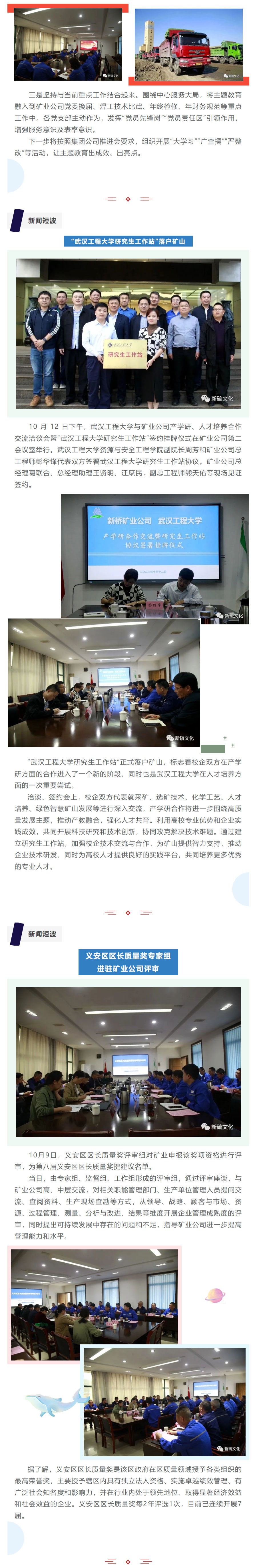 中国·永利yl23455(集团)有限公司-官方网站